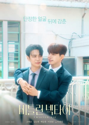 Twisted Tie (2026) Episode 2